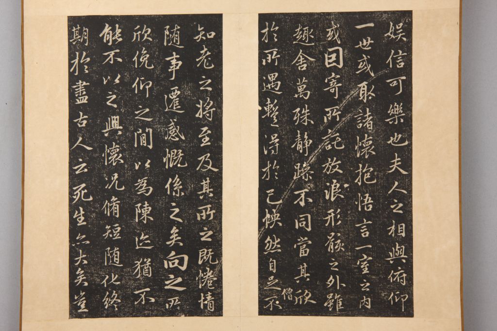 图片[15]-Preface to the Lanting Pavilion in the Ming Dynasty-China Archive